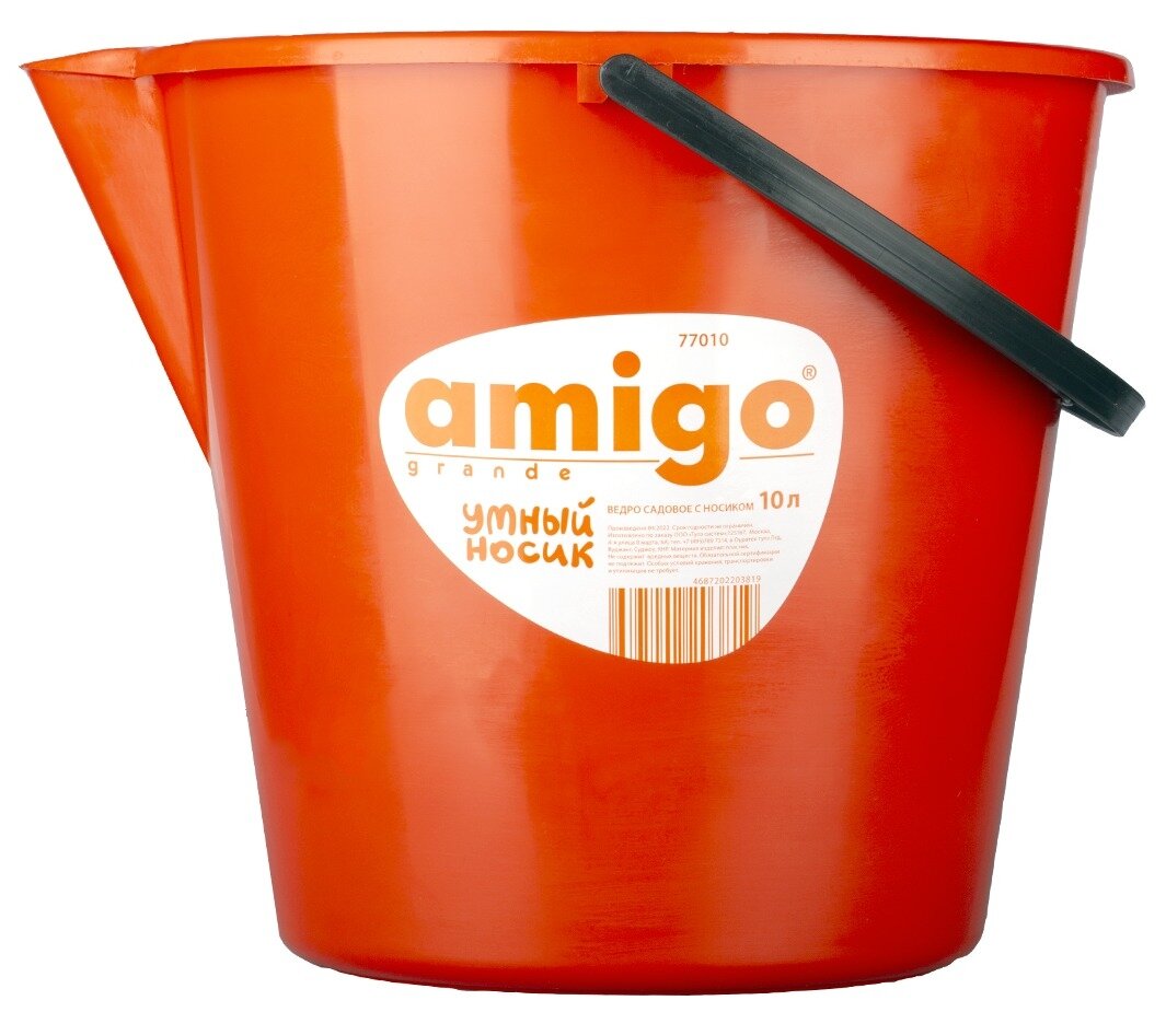 Ведро Amigo / Амиго Умный носик хозяйственное садовое, с носиком, из пластика, 10л / товары для дома