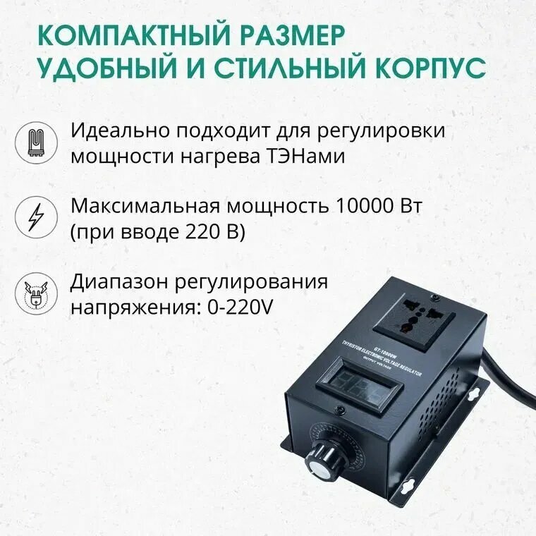 Комплектующие для самогонного аппарата — фото 1