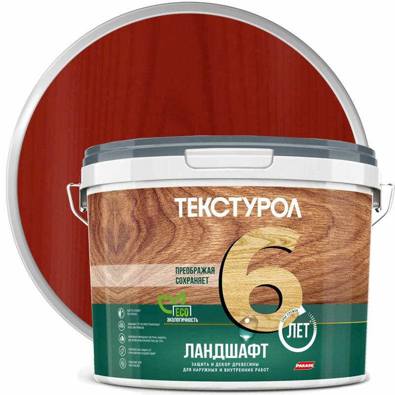 Текстурол Ландшафт деревозащитное средство на водной основе Рябина 25л