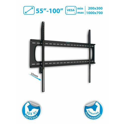 фото Кронштейн на стену kromax star pro-111, черный