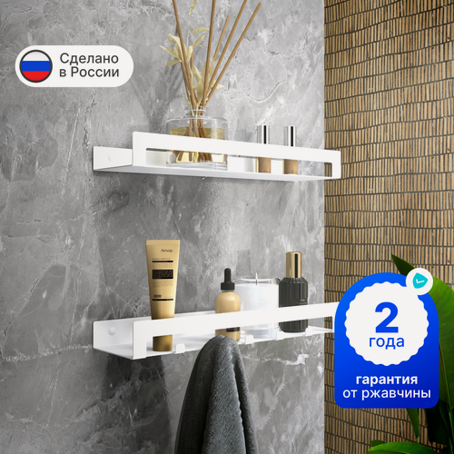 Изображение товара Полки Metalliroom для ванной, металл, 40x11x3,5 см, белая, настенные, 2 шт