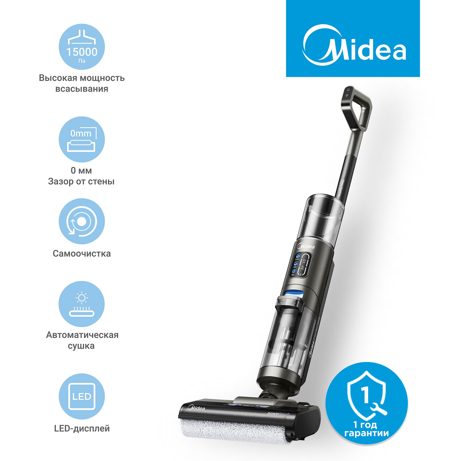 Моющий вертикальный беспроводной пылесос Midea VSS GX5 PRO, 15 000 Па, 3 режима, самоочистка, зарядная станция, LED дисплей, серый