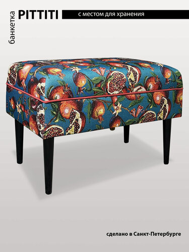 Изображение товара Банкетка BORDADO "Pititi", для прихожей, с ящиком, мебельный гобелен, цвет "гранаты" 62х34х45 см, черные ножки.