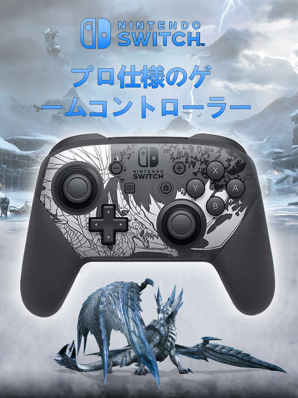 Геймпад Nintendo "Switch Pro", Bluetooth, USB-C, виброотдача, черно-серый
