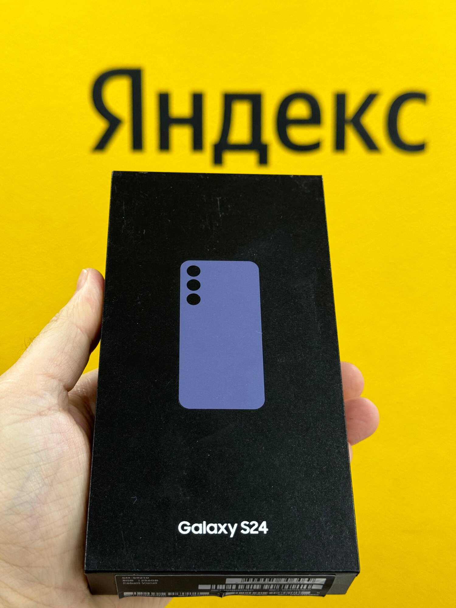 Смартфон Samsung Galaxy S24 8/256 ГБ, Dual nano SIM, Cobalt Violet, S9210