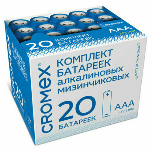 фото Батарейки алкалиновые "мизинчиковые" комплект 20 шт, cromex alkaline, ааа (lr03, 24а), в коробке, 455595