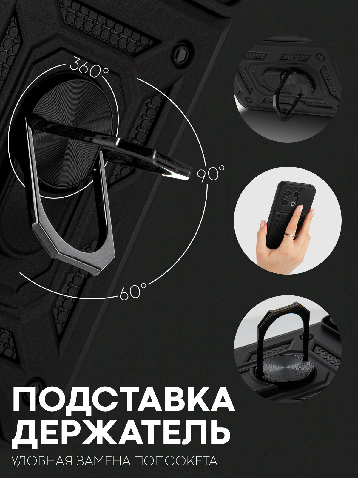 Противоударный чехол Картофан на Tecno Spark 30 Pro (Техно Спарк 30Про) с кольцом-держателем, черный — фото 1