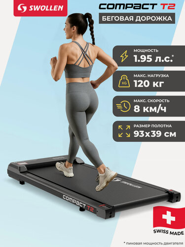 Изображение товара Беговая дорожка электрическая для дома SWOLLEN Compact T2 (1.95 л. с. - до 120 кг - 8 км./ч. - 93 х 39 см)