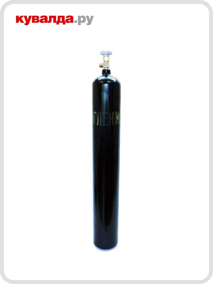 Баллон для углекислоты Ярпожинвест 10 л новый D-133 мм ВК-1