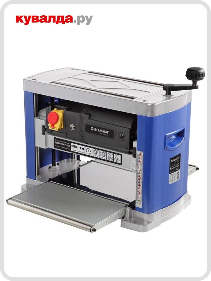 Станок рейсмусовый BELMASH P1800