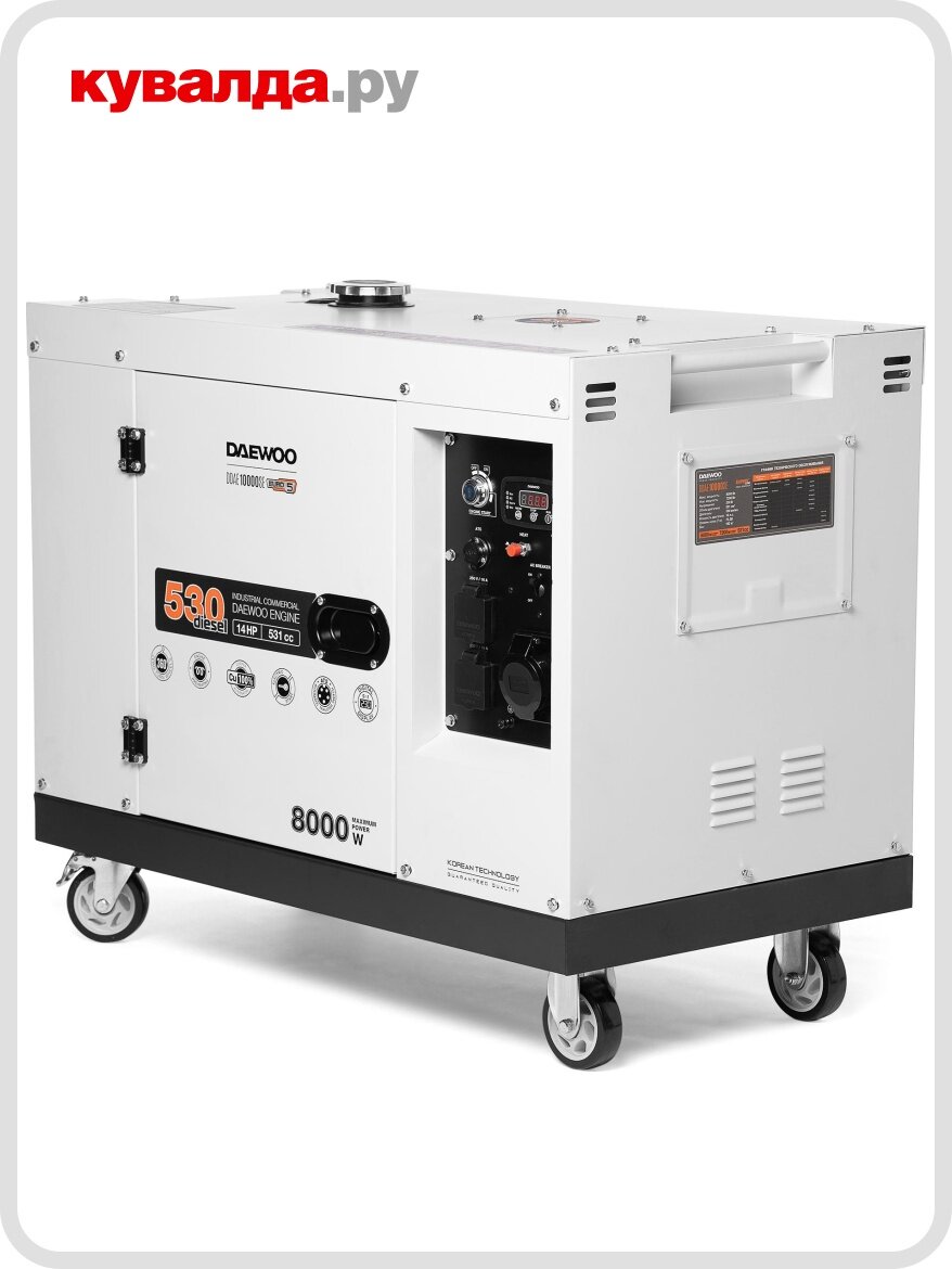 Генератор Daewoo - фото №7