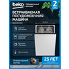 Фото Beko BDIS38120Q
