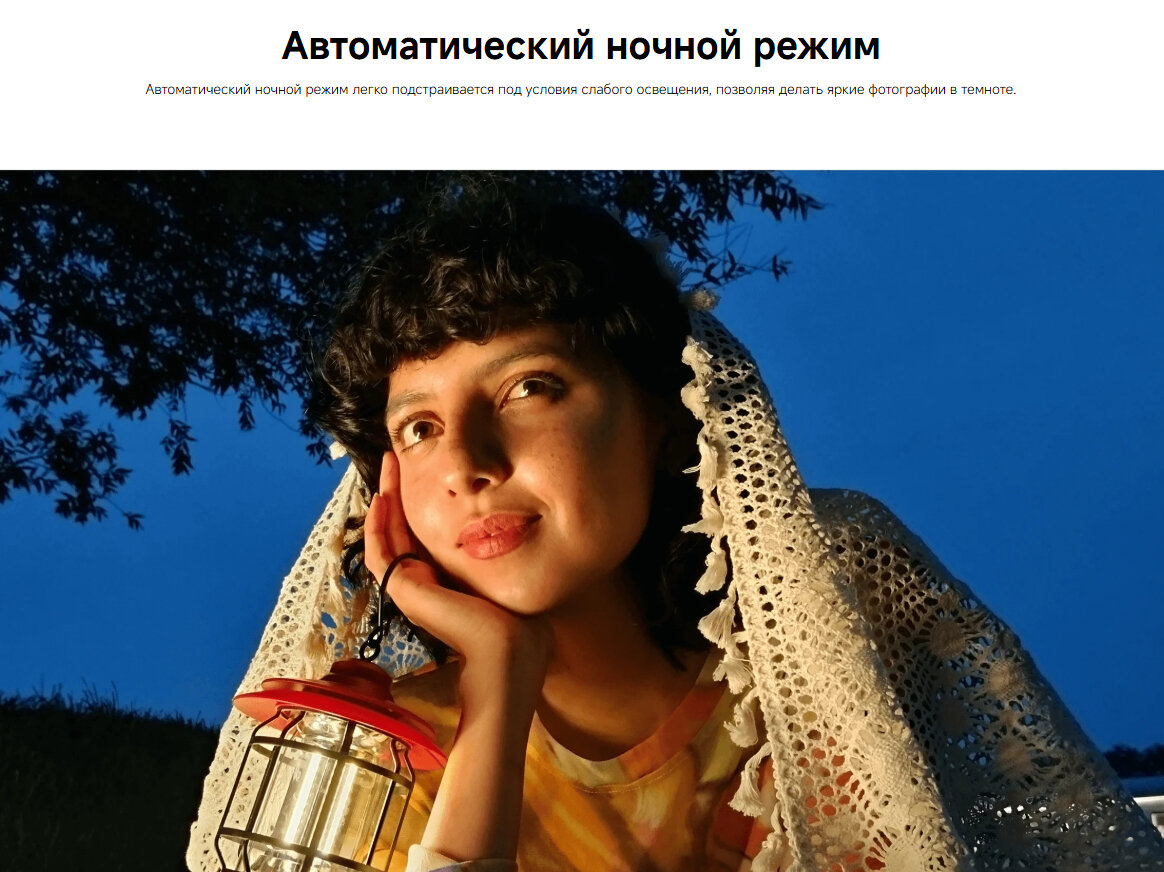 Redmi 15 телефон — фото 1