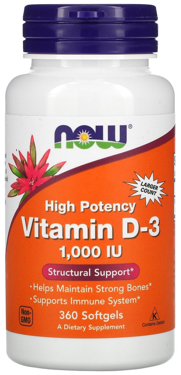 Vitamin D-3 капс.