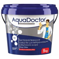 Средство для нейтрализации избыточного хлора AquaDoctor SC Stop Chlor (5 кг)