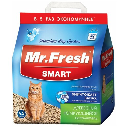 Mr.Fresh Smart наполнитель для короткошерстных кошек, 4,5 л, 2,1 кг