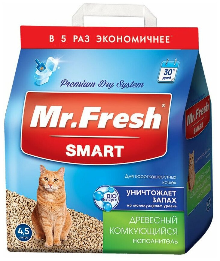Наполнители Mr.Fresh SMART Mr. Fresh Smart Наполнитель д/короткошерстных кошек древесный комкующийся 4,5л*2,1кг