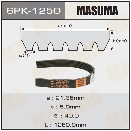 Ремень поликлиновой Masuma 6PK-1250