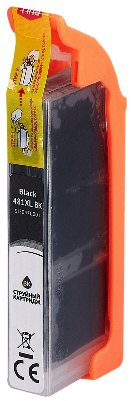 Струйный картридж Sakura 2047C001 для Canon PIXMA TS6140/TR8540/TS8140/TS9140, черный, водорастворимый тип, 12мл, 6360 к. - фото №2