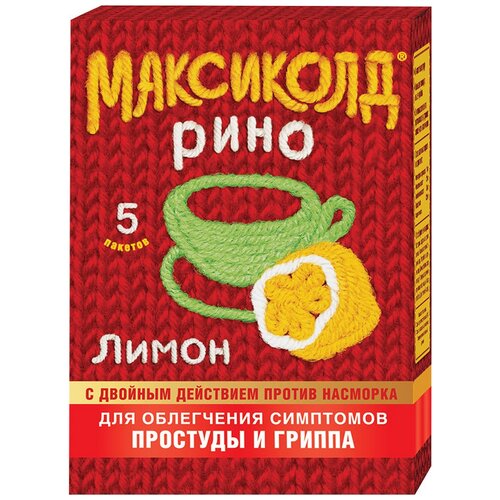 Максиколд Рино пор. д/приг. р-ра д/вн.приема, 15 г, 5 шт., лимон, 1 уп.