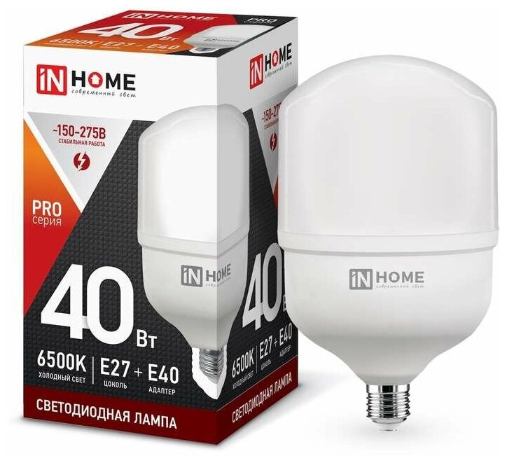 Светодиодные лампы IN HOME Лампа светодиодная LED-HP-PRO 40Вт 230В 6500К E27 3600лм с адаптером IN HOME 4690612031101
