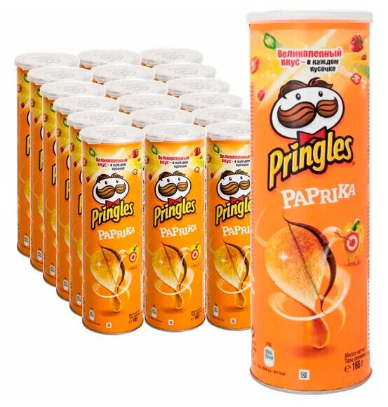 Чипсы Принглс Pringles картофельные, со вкусом паприки, 19 шт по 165 г