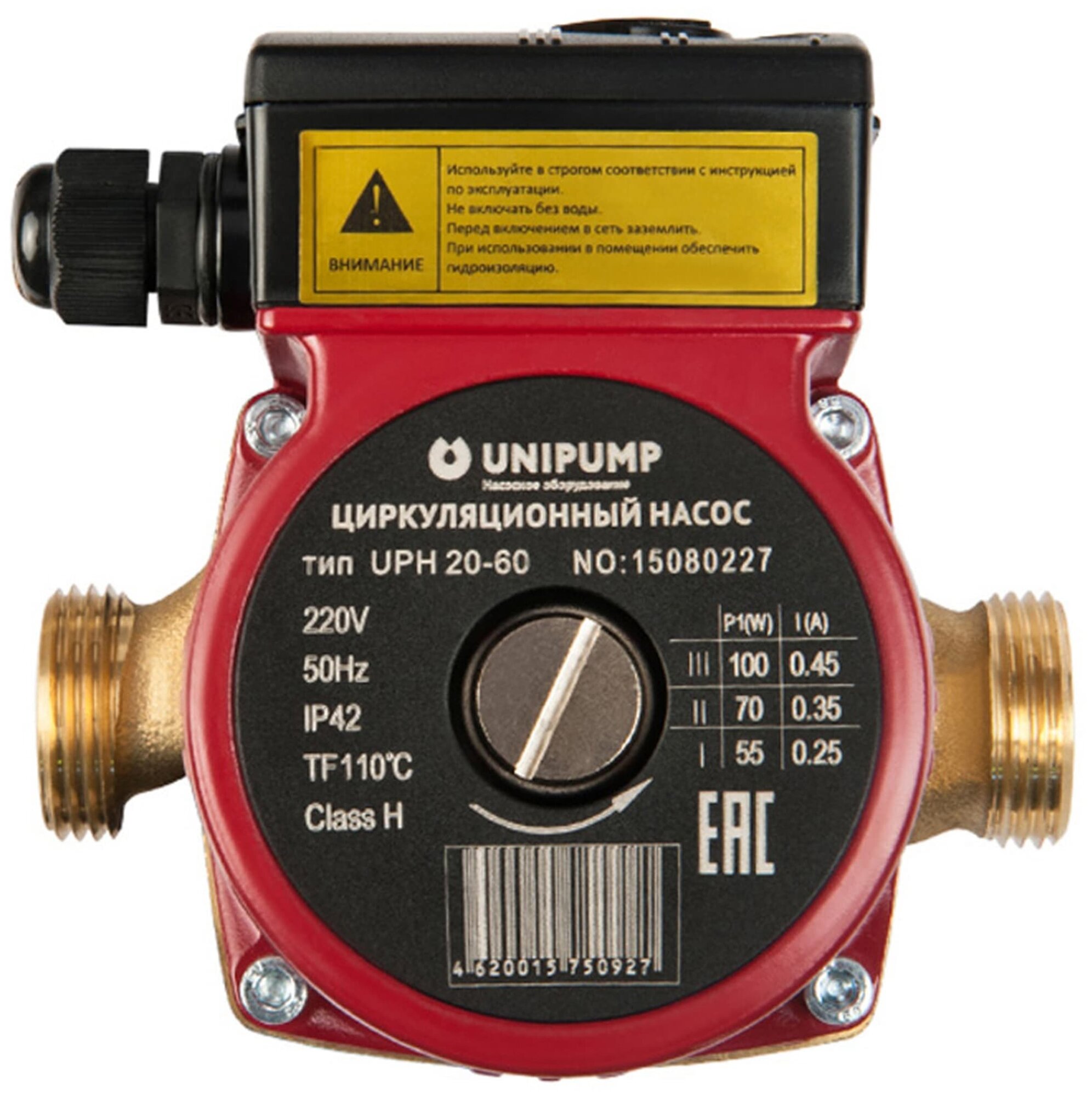 Насос циркуляционный UNIPUMP UPH 20-60 130 (0,1 кВт, PN10, Hmax 6 м, Qmax 58,3 л/мин, 1х230В)