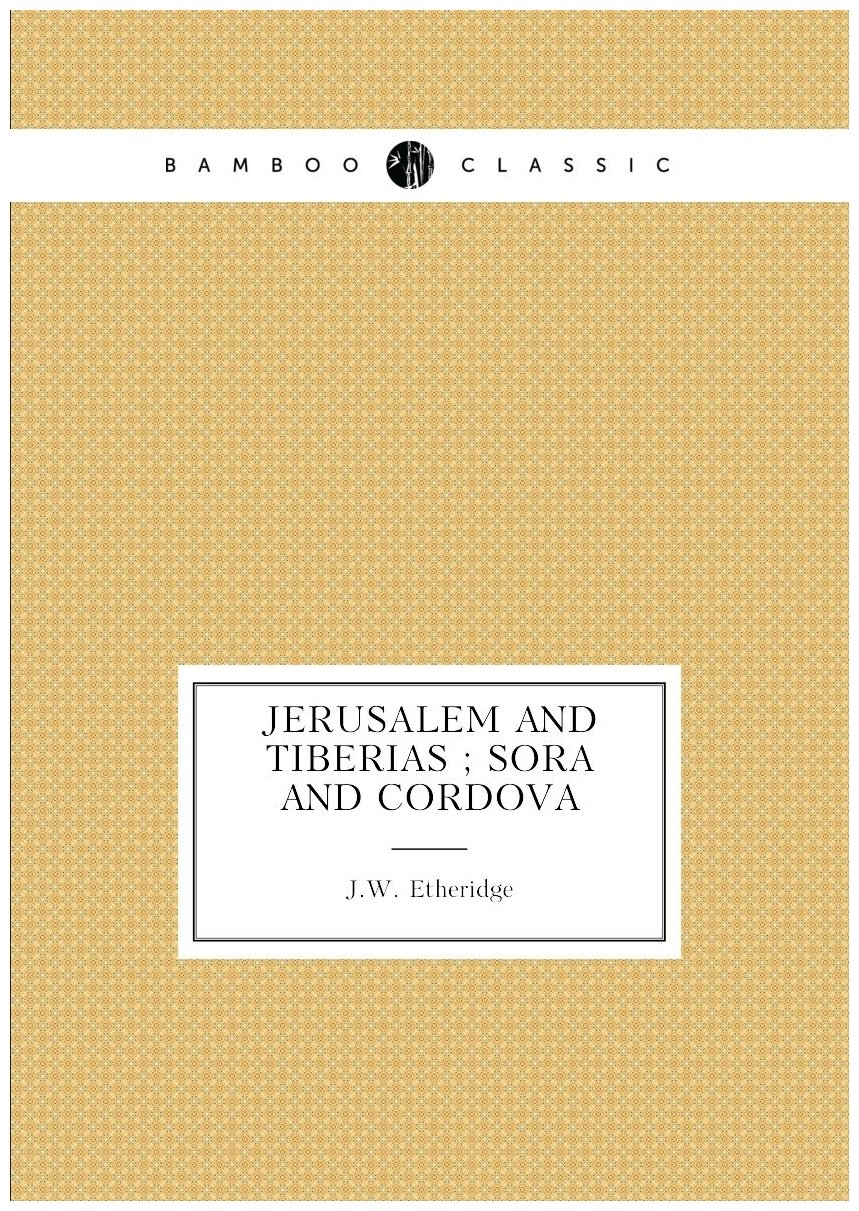 Jerusalem and Tiberias ; Sora and Cordova