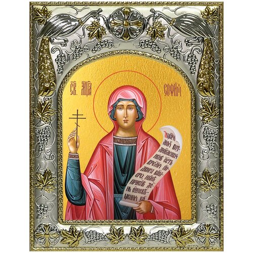 Икона София Римская, 14х18 см, в окладе икона татиана римская 14х18 см в окладе