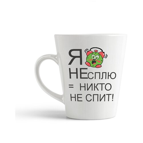 фото Кружка-латте coolpodarok с приколом я не сплю никто не спит