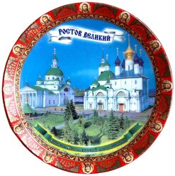 Сувенирная тарелка на подставке Ростов Великий 20 см VITtovar