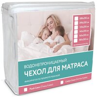 Лучшие Чехлы для матрасов размером 120х200 см