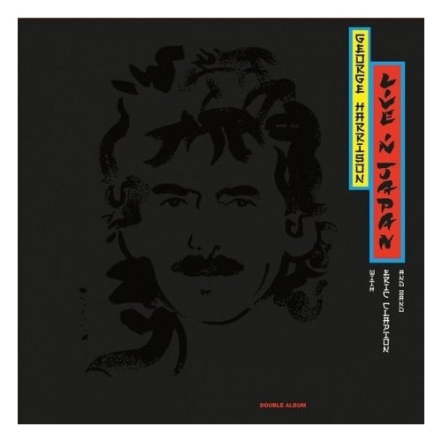 Виниловые пластинки, Dark Horse Records, GEORGE HARRISON - Live In Japan (2LP)