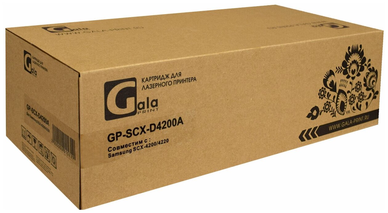 Картридж GalaPrint SCX-D4200A для лазерного принтера Samsung SCX-4200/SCX-4220, совместимый