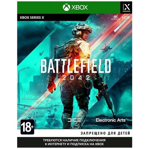 Видеоигра Battlefield 2042 Русская Версия (Xbox Series X) 99014830838 игра battlefield 2042 xbox series x