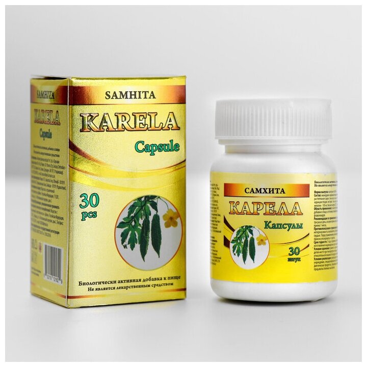 Карела «Самхита» общеукрепляющее средство понижение уровня сахара и холестерина 30 капсул