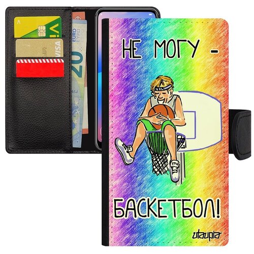 фото Качественный чехол книжка для телефона // iphone xs // "не могу - у меня баскетбол!" крутой рисунок, utaupia, цветной