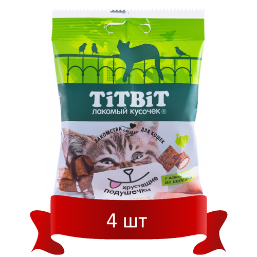 Лакомства TiTBiT Хрустящие подушечки с паштетом из индейки для кошек (30 г)*4 шт