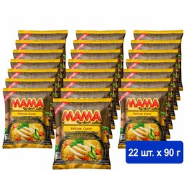 Мама Лапша тайская б/п со вкусом "Жёлтый Карри" брикет 90г (22 шт в упаковке). Продаётся упаковкой.