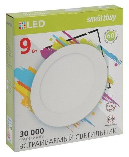 Встраиваемый светильник DL Smartbuy-9w/4000K/IP20 - фотография № 6