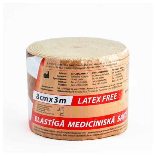 Бинт Lauma эластичный высокой растяжимости с застежкой 300x8 см. ООО ЛСЭЗ ЛАУМА ФАБРИКС - фото №1