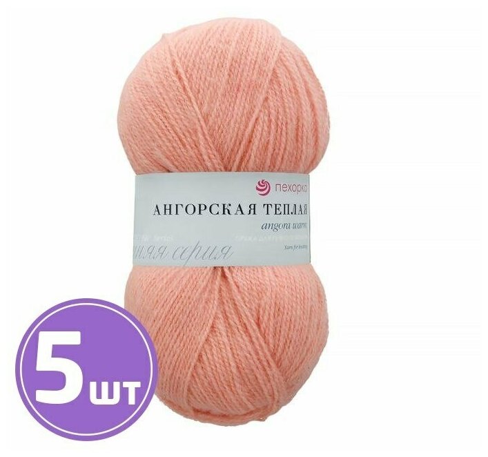 Пряжа Пехорка Ангорская теплая (265), розовый персик, 5 шт. по 100 г