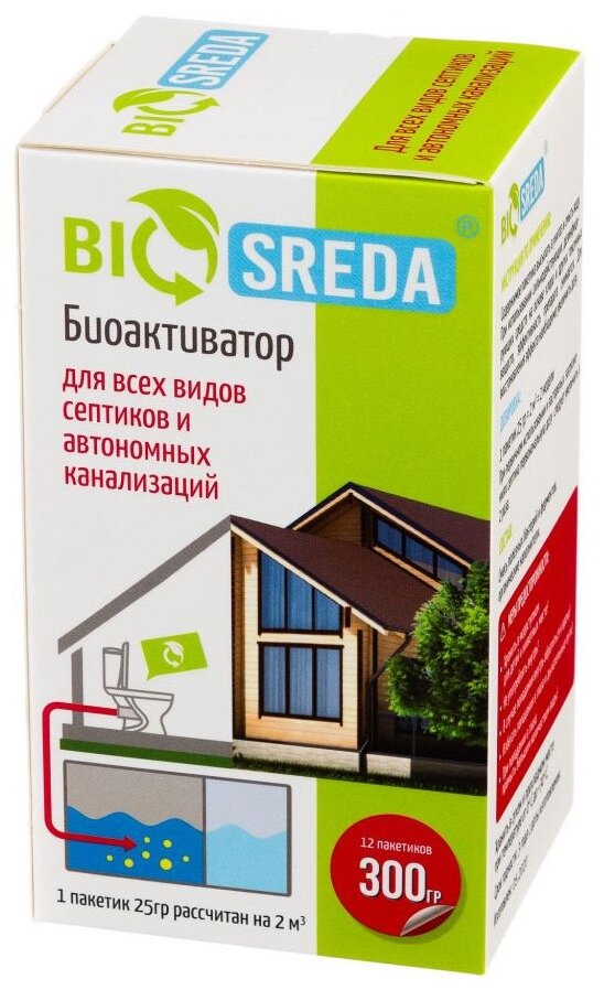 Биоактиватор "BIOSREDA" для септиков и автономных канализаций , 300 гр 12 пакетиков