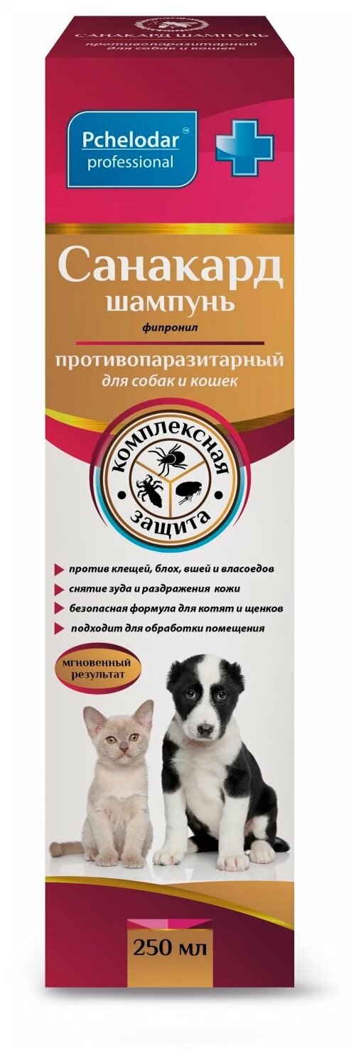 Пчелодар Санакард противопаразитарный шампунь для собак и кошек флакон 250 мл