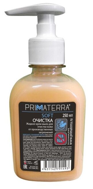PRIMATERRA Крем-мыло Soft нейтральный, 250 мл, 255 г