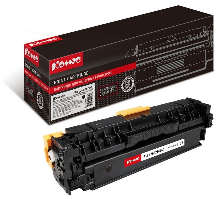 Картридж лазерный Комус 718 (2662B002) чер. для CanonLBP7200C/MF83 ozon