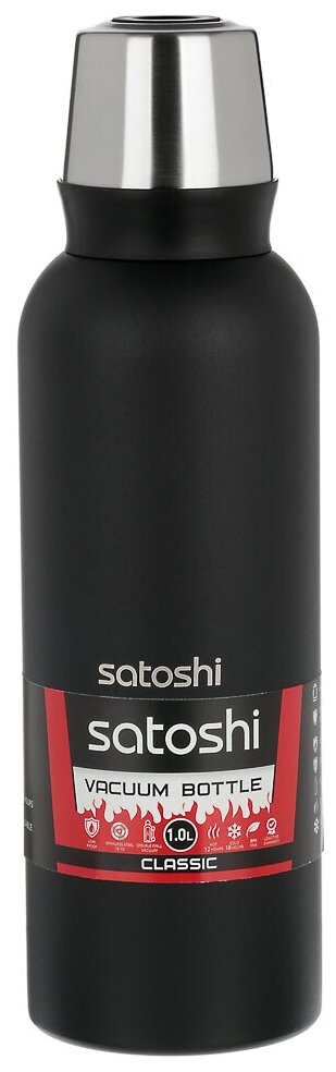 Термос 1л для напитков нерж Satoshi (высокая термост.) 841817 - фотография № 7