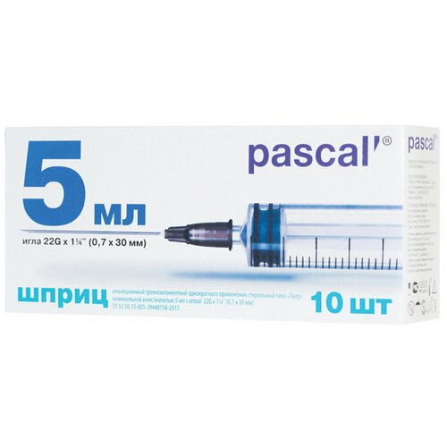 Шприц Pascal' трехкомпонентный, 30 мм x 0.7 мм, размер: 22G, 5 мл, 10 шт.