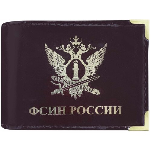 Обложка на удостоверение фсин России с окошком (бордовый)