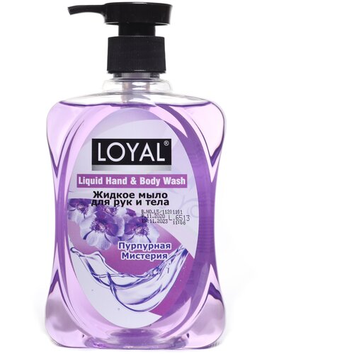 LOYAL Жидкое мыло для рук и тела Пурпурная мистерия 500 мл